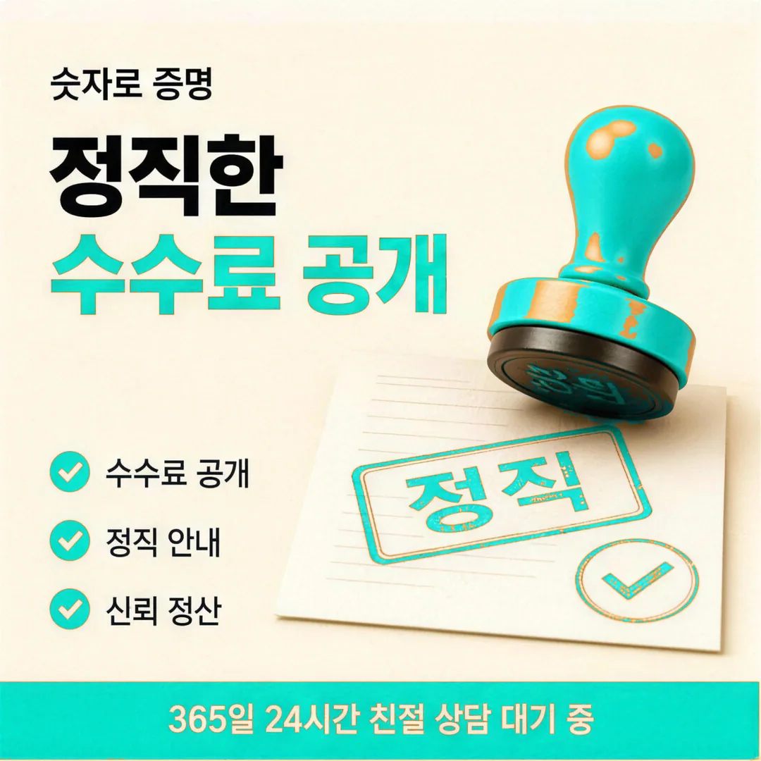 국민카드카드깡 수수료