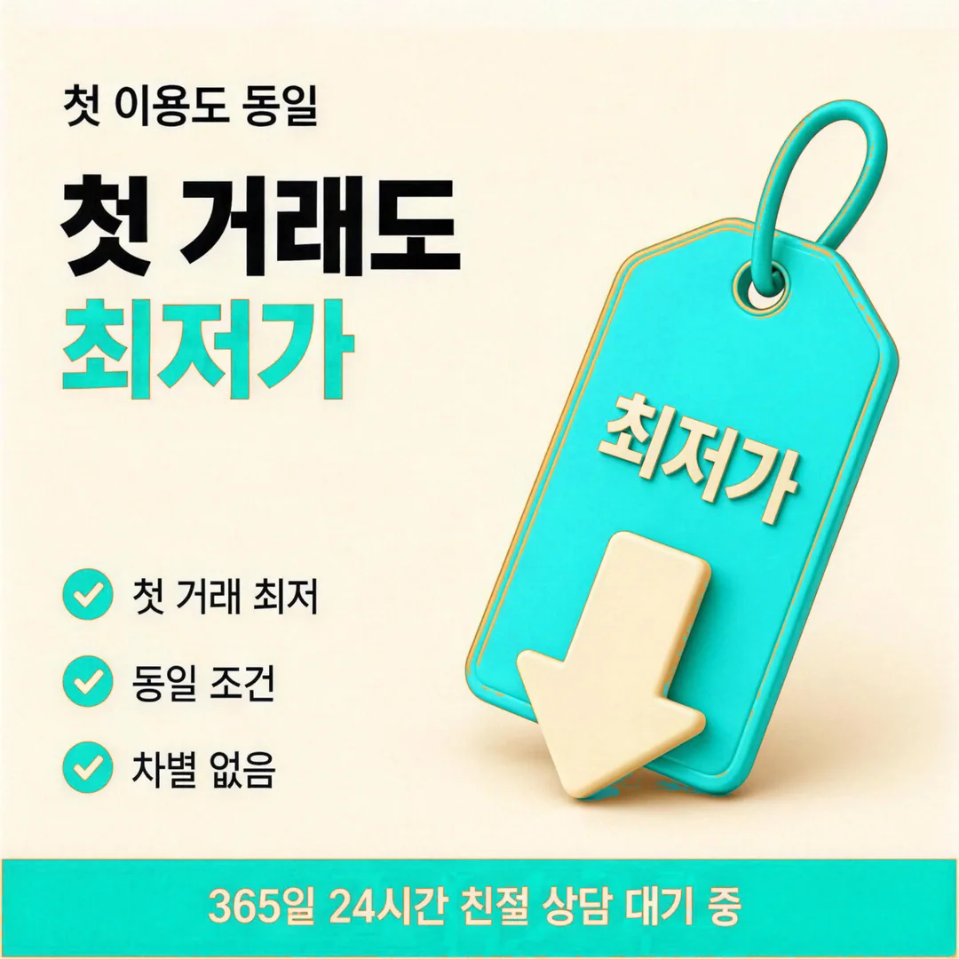 국민카드카드깡 안전